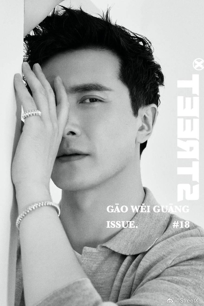 'Kỳ bào mỹ thám' tung poster: Cao Vỹ Quang có thoát khỏi cái bóng của Đông Hoa Đế Quân bên cạnh một Mã Y Lợi dày dạn? Ảnh 7