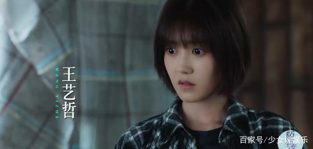 Vương Nghệ Triết