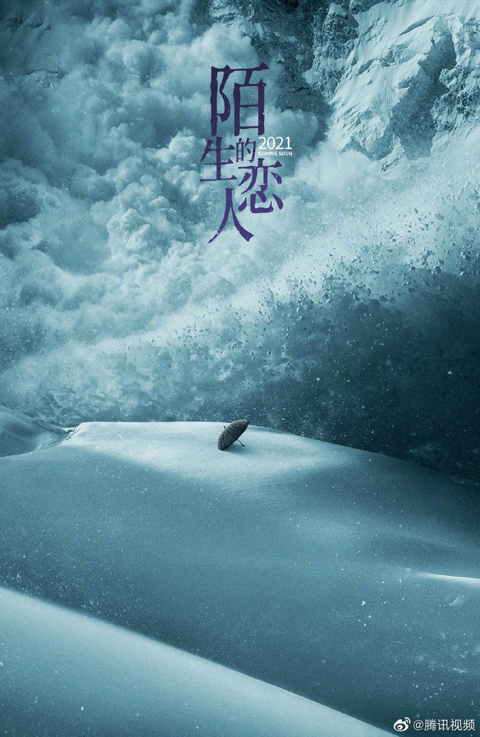 'Người tình xa lạ' tung trailer đầu tiên: Tống Thiến cùng nam chính 9x thu hút ánh nhìn vì vẻ ngoài cùng diễn xuất Ảnh 6