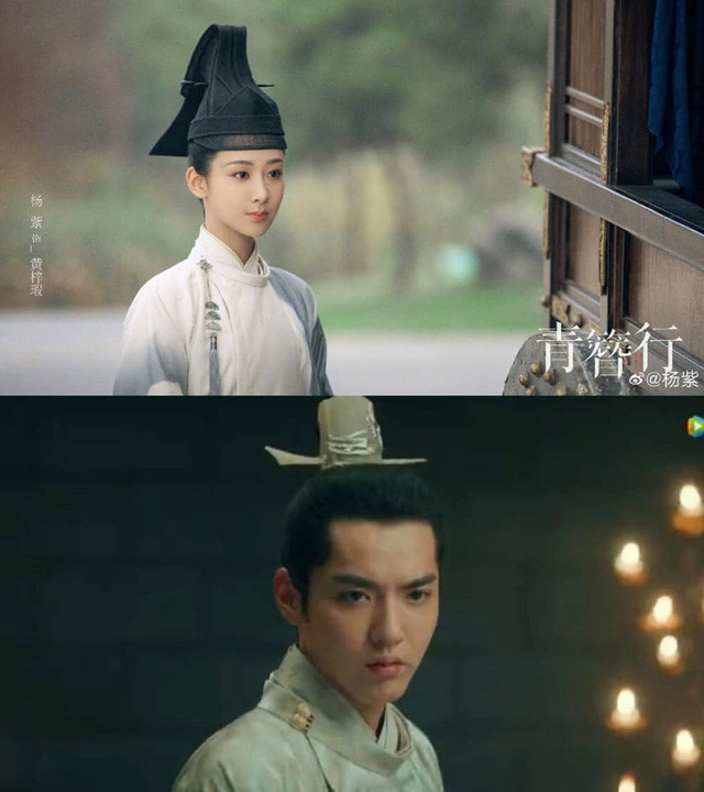Lượt xem trailer của 4 bom tấn cổ trang Hoa Ngữ cùng ra mắt trong 1 ngày: Hữu phỉ vô đối, Thanh trâm hành gây hụt hẫng Ảnh 9