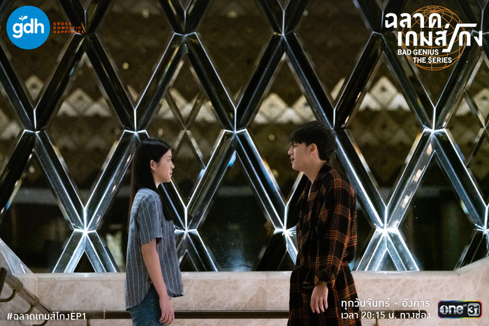 Tập 1 'Thiên tài bất hảo': Phi vụ gian lận thi cử trị giá 30000 bath trót lọt, thầy giáo bị đuổi việc vì tiết lộ đề thi cho học sinh học thêm Ảnh 11