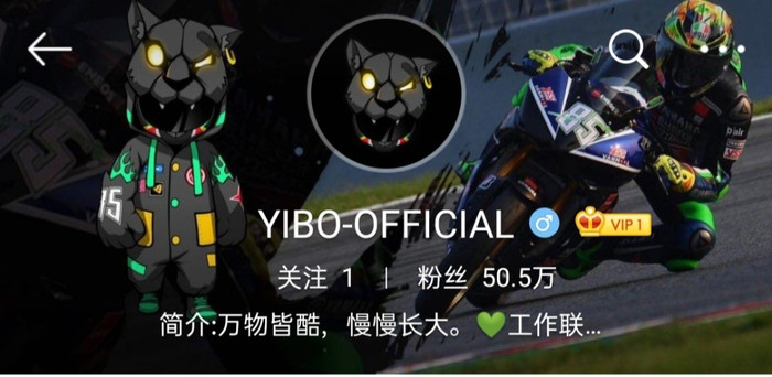 Yibo Official đạt hơn 500.000 lượt theo dõi chỉ sau một thời gian ngắn