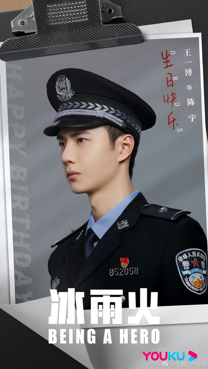 Vương Nhất Bác đón tuổi mới, phòng làm việc cá nhân bất ngờ lên sóng nhận được nhiều lượt theo dõi Ảnh 12