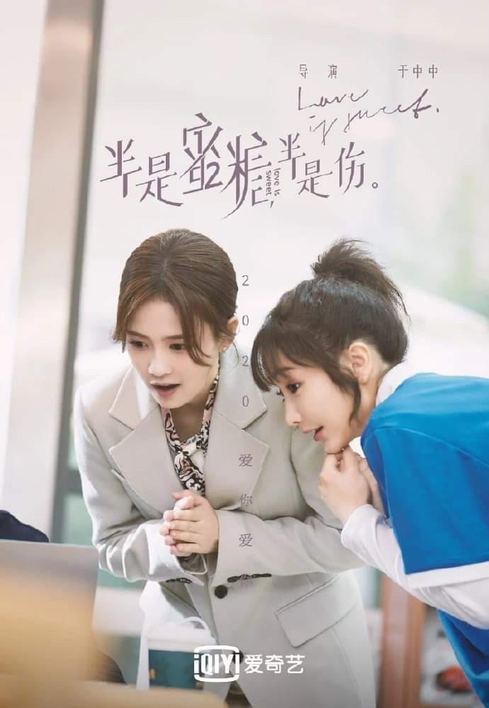 'Nửa là đường mật, nửa là đau thương' lên sóng tháng 9: Xem phim để biết La Vân Hi và Bạch Lộc liệu có phim giả tình thật hay không? Ảnh 12