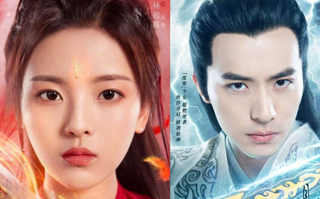 'Thả thính phượng hoàng' tung poster trailer mới, 10/8 lên sóng: Dương Siêu Việt bị chê đơn, biểu cảm không đặc sắc bằng 'ác nữ' Phó Tinh Ảnh 2