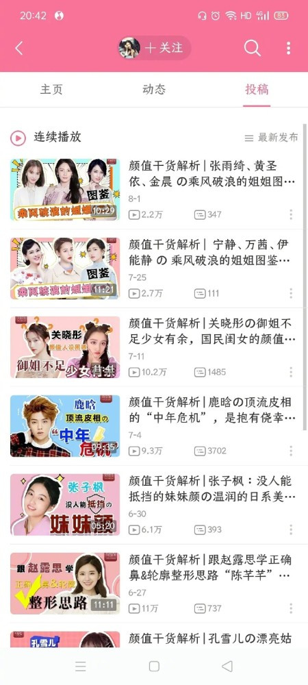 Dương Tử tức giận, đích thân report làm 'bay màu' những video dám chê bai nhan sắc mình Ảnh 4