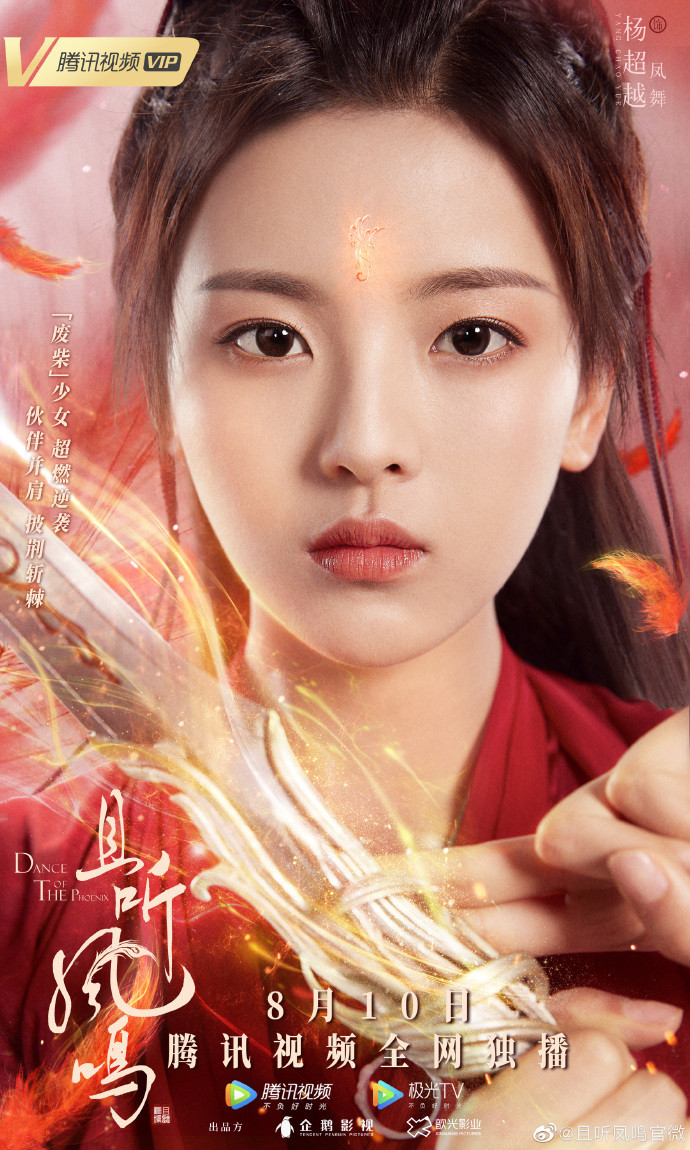 Chỉ qua trailer ngắn, Phó Tinh (cựu thành viên Rocket Girls 101) nhận được lời khen chỉ vì điểm nhỏ này Ảnh 10