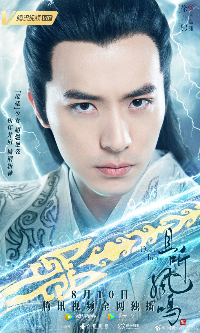 Chỉ qua trailer ngắn, Phó Tinh (cựu thành viên Rocket Girls 101) nhận được lời khen chỉ vì điểm nhỏ này Ảnh 12