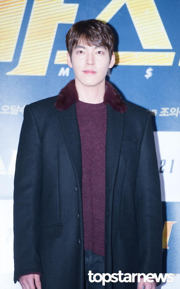 Shin Min Ah và Kim Woo Bin quyên góp 2 tỷ đồng cho nạn nhân thiên tai lũ lụt ở Hàn Ảnh 5