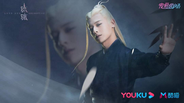 'Lưu ly mỹ nhân sát' thả xích hàng loạt poster cực đẹp trước thềm khởi chiếu tập 1 Ảnh 6