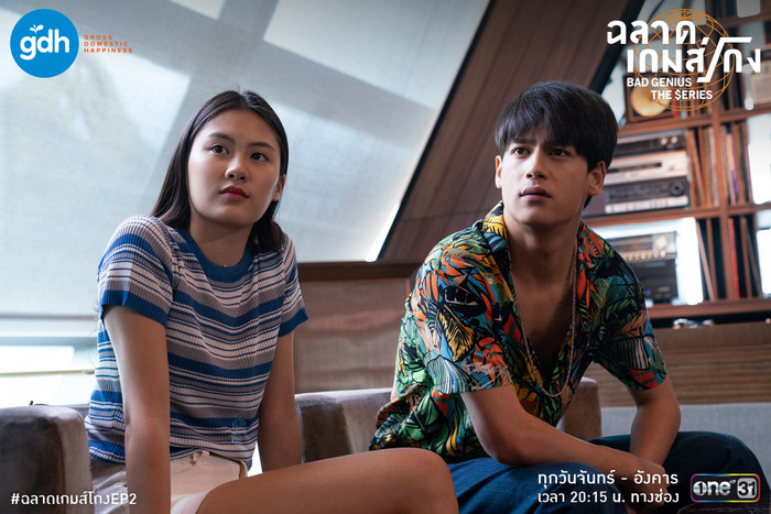 Tập 2 'Thiên tài bất hảo': Lynn nhường học bổng cho Bank, phương thức gian lận mới hiệu quả và đơn giản hơn tổ hợp phím đàn ở bản điện ảnh Ảnh 13