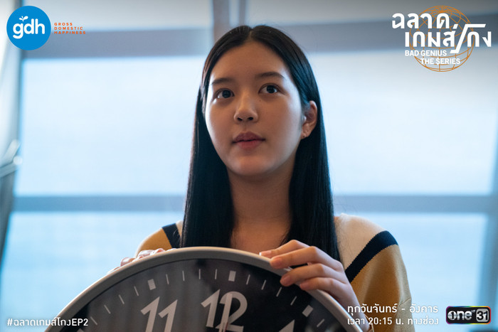 Tập 2 'Thiên tài bất hảo': Lynn nhường học bổng cho Bank, phương thức gian lận mới hiệu quả và đơn giản hơn tổ hợp phím đàn ở bản điện ảnh Ảnh 14