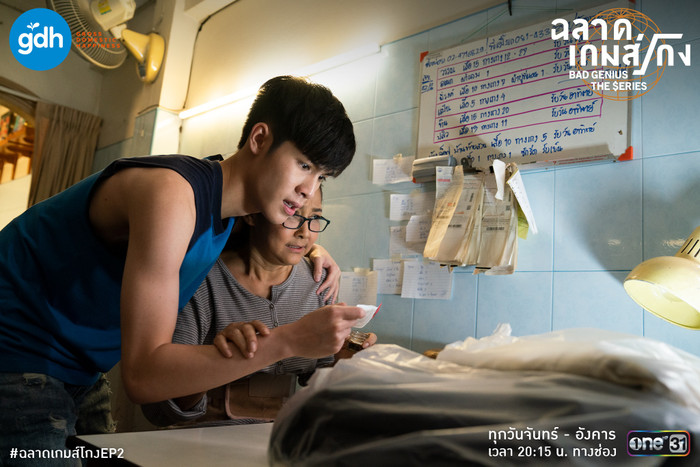 Tập 2 'Thiên tài bất hảo': Lynn nhường học bổng cho Bank, phương thức gian lận mới hiệu quả và đơn giản hơn tổ hợp phím đàn ở bản điện ảnh Ảnh 8