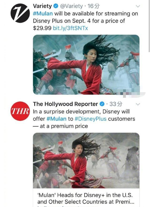 Disney bày tỏ chuyện đưa Mulan lên app là tình thế bất đắc dĩ, hơn 85% dân Mỹ không đồng tình bỏ 30$ để xem phim Ảnh 4