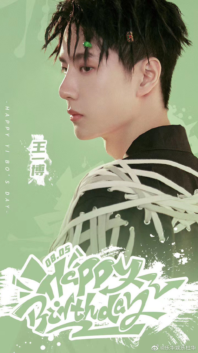 Trái ngược với Thái Từ Khôn, Vương Nhất Bác có 1 sinh nhật đáng nhớ với những lời chúc từ các nhân vật đình đám trong Cbiz Ảnh 11