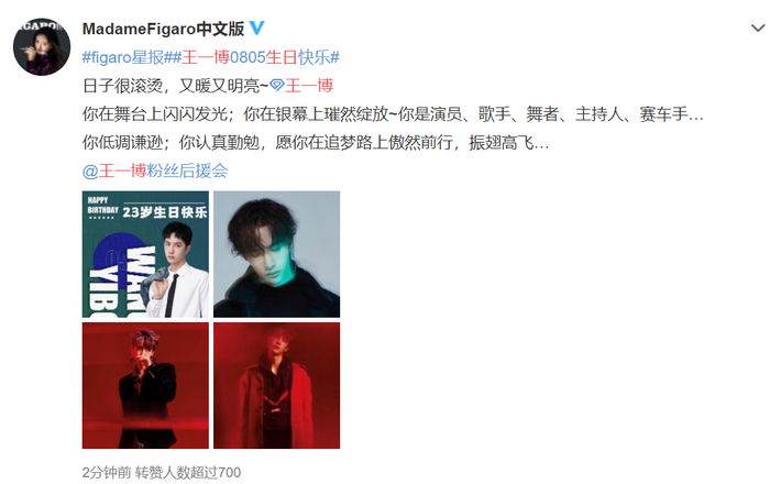 Tạp chí MadameFigaro