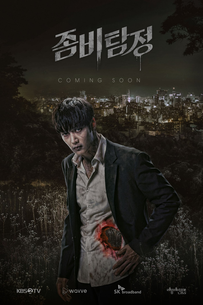 'Thám tử Zombie': Choi Jin Hyuk liệu có vượt qua 'Train to Busan', 'Kingdom' và 'Bán đảo Peninsula'? Ảnh 4