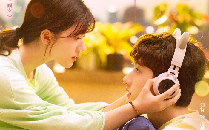 'Không cẩn thận nhặt được tình yêu' tung poster: Triệu Lộ Tư ngọt ngào, nam chính có phần xa lạ Ảnh 2