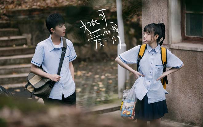 Có một thanh xuân 'ngọt muốn xỉu, siêu dễ thương' trong phim 'Chúng ta đều đáng yêu như thế' Ảnh 2