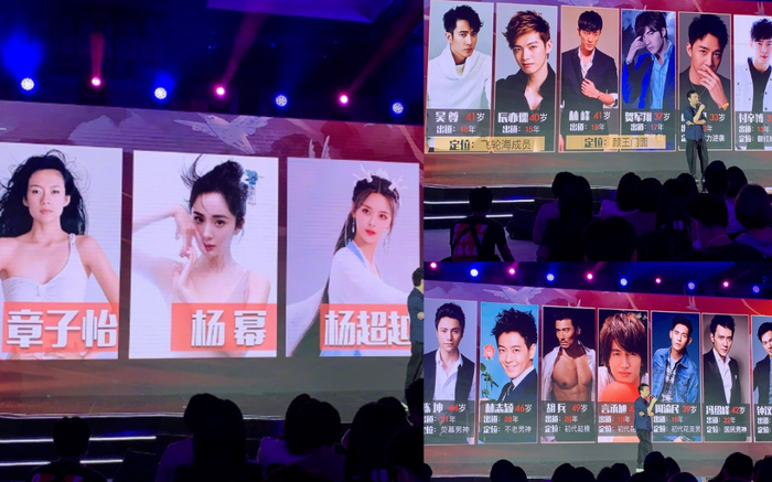 Phiên bản nam của 'Tỷ tỷ đạp gió rẽ sóng' đưa ra thông báo về dàn nam thần, Dương Mịch - Dương Siêu Việt làm bình luận viên Ảnh 2