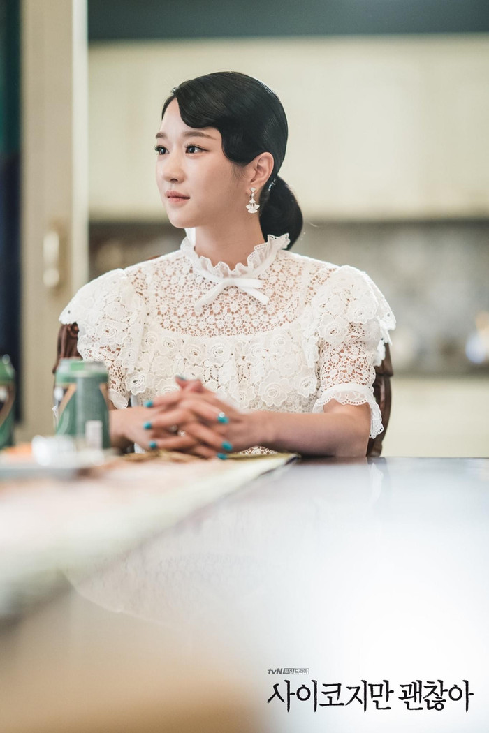 Seo Ye Ji.