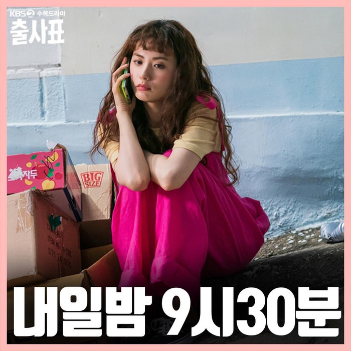 10 diễn viên - phim Hàn được tìm kiếm nhiều nhất tuần 5 tháng 7: Lee Jun Ki đứng đầu, Ji Chang Wook - Kim Soo Hyun theo sau Ảnh 8