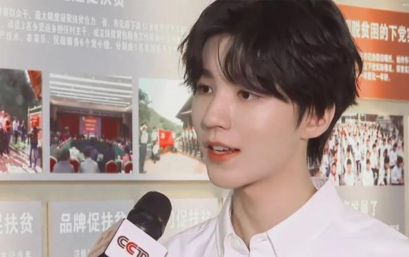 Vương Tuấn Khải xuất hiện trên sóng tin tức với thân phận đặc biệt và đây được xem là sự công nhận chính thức từ nhà đài Ảnh 2