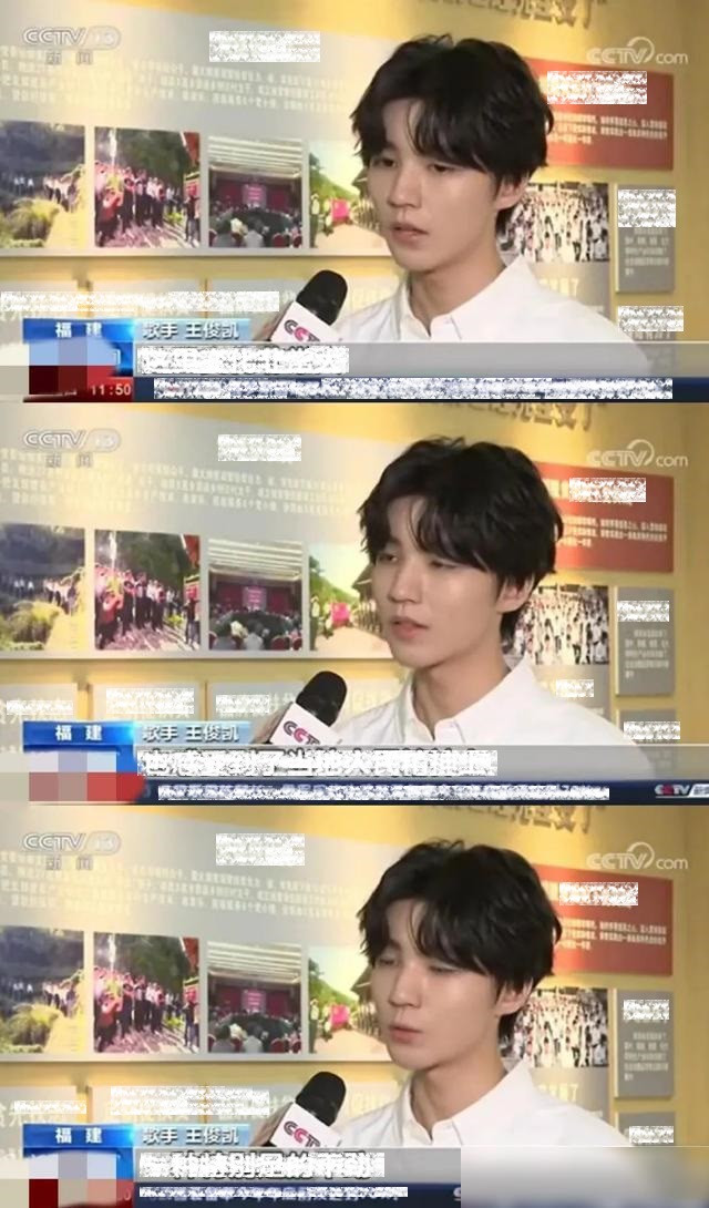 Ca sĩ Vương Tuấn Khải