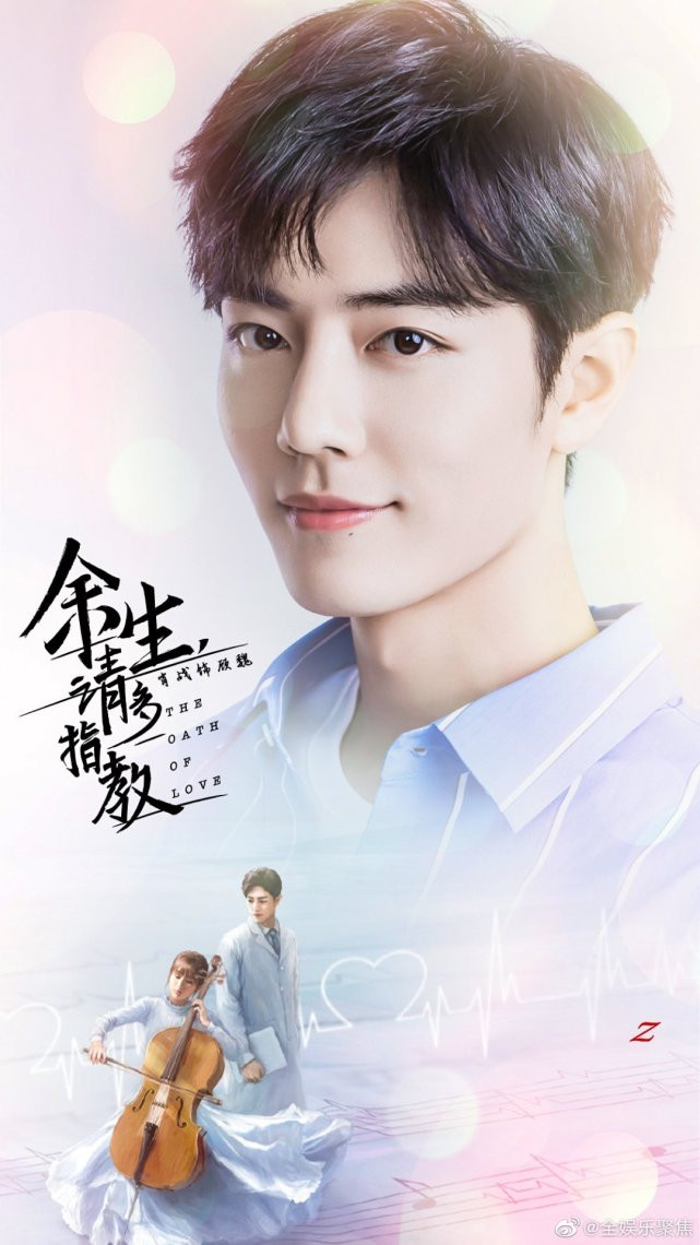 Xôn xao tin Dư sinh, xin chỉ giáo nhiều hơn bị antifan report đến mức không được lên sóng Ảnh 3