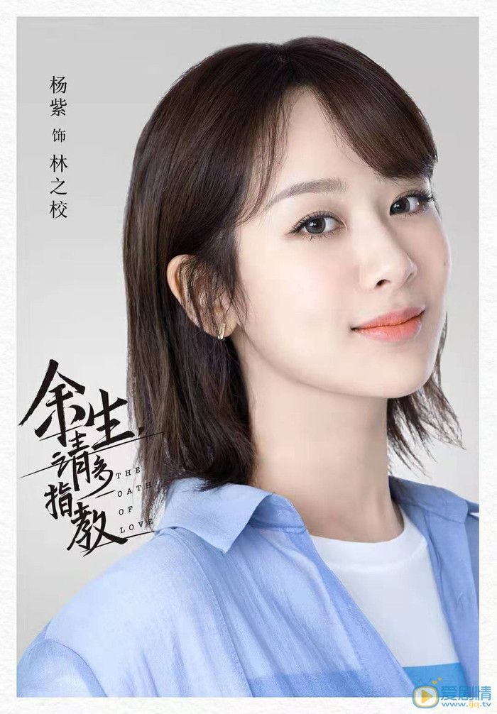 Xôn xao tin Dư sinh, xin chỉ giáo nhiều hơn bị antifan report đến mức không được lên sóng Ảnh 9