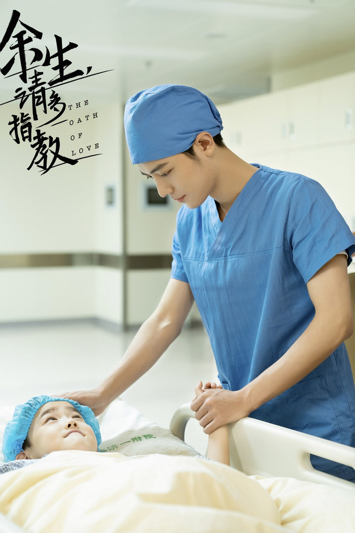 Xôn xao tin Dư sinh, xin chỉ giáo nhiều hơn bị antifan report đến mức không được lên sóng Ảnh 7