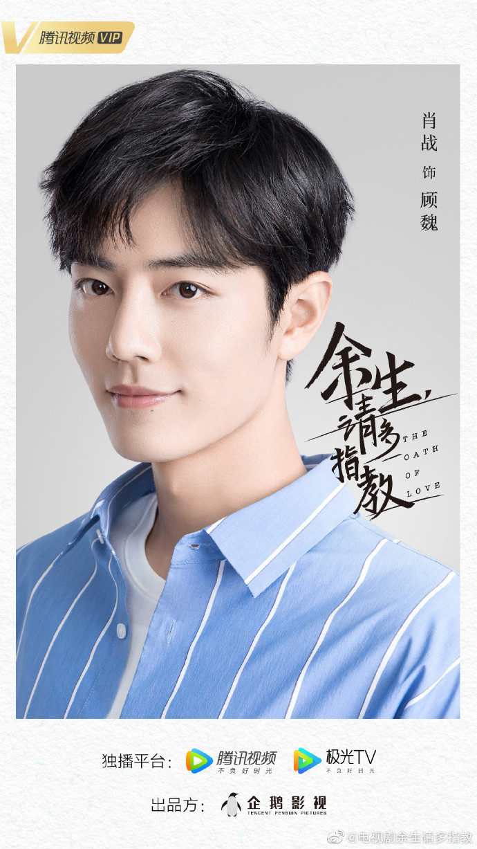 Xôn xao tin Dư sinh, xin chỉ giáo nhiều hơn bị antifan report đến mức không được lên sóng Ảnh 8