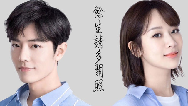 Xôn xao tin Dư sinh, xin chỉ giáo nhiều hơn bị antifan report đến mức không được lên sóng Ảnh 4