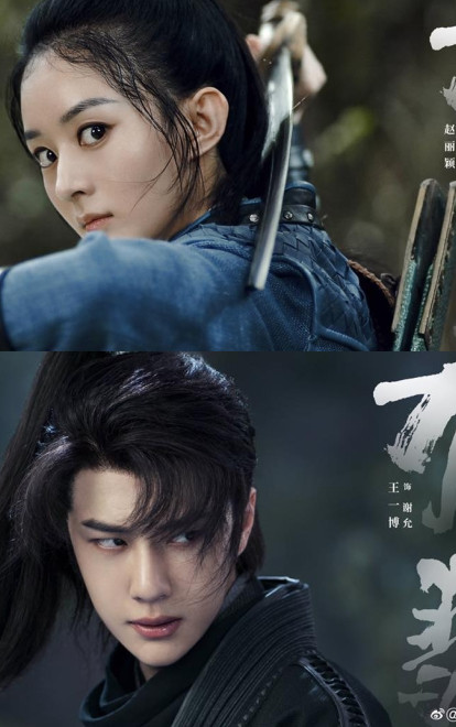 Diễn xuất của Vương Nhất Bác trong 'Hữu Phỉ' nhận được lời khen vì diễn tả Tạ Doãn rất chân thật Ảnh 3