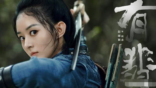 Diễn xuất của Vương Nhất Bác trong 'Hữu Phỉ' nhận được lời khen vì diễn tả Tạ Doãn rất chân thật Ảnh 4