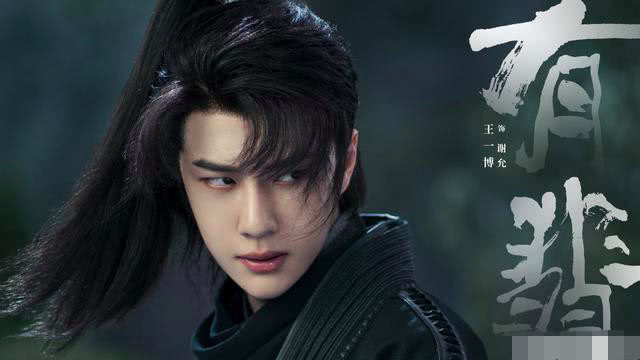 Diễn xuất của Vương Nhất Bác trong 'Hữu Phỉ' nhận được lời khen vì diễn tả Tạ Doãn rất chân thật Ảnh 5