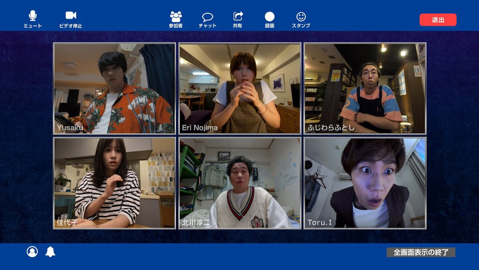 'Remote de Korosareru' - Án mạng kinh hoàng trong ngày họp lớp online Ảnh 12