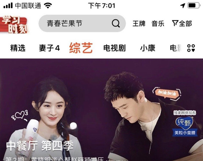 Hết bị cắt xén phân cảnh, Triệu Lệ Dĩnh trở nên 'tàng hình' trong poster của 'Nhà hàng Trung Hoa mùa 4' Ảnh 11