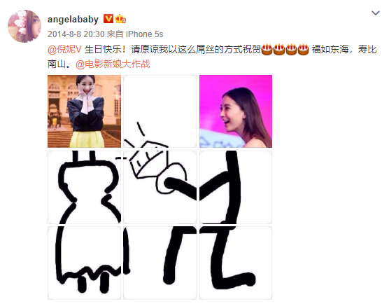 Angelababy chúc mừng sinh nhật Nghê Ni: Khẳng định tình chị em tốt giữa Cbiz thị phi, lắm mưu mô Ảnh 10