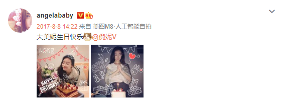 Angelababy chúc mừng sinh nhật Nghê Ni: Khẳng định tình chị em tốt giữa Cbiz thị phi, lắm mưu mô Ảnh 9