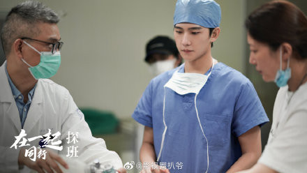 Dương Dương nên duyên cùng Triệu Kim Mạch trong tác phẩm về đề tài y khoa Ảnh 6