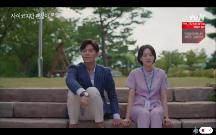 'Điên thì có sao' tập cuối: Kim Soo Hyun táo bạo 'giật chốt an toàn' cùng Seo Ye Ji trên bàn làm việc Ảnh 29