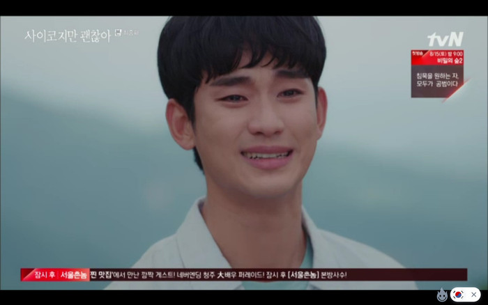 'Điên thì có sao' tập cuối: Kim Soo Hyun táo bạo 'giật chốt an toàn' cùng Seo Ye Ji trên bàn làm việc Ảnh 47