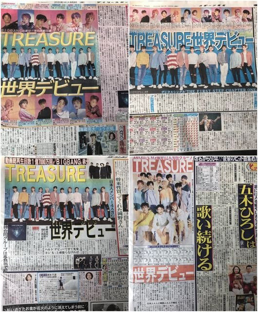 TREASURE cũng đã xuất hiện trên hàng loạt trang báo lớn của Nhật Bản.