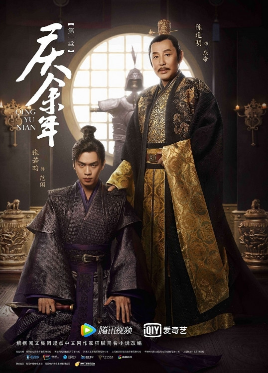 Ngôn Băng Vân của Tiêu Chiến thay thế Phạm Nhàn trở thành nhân vật chính của Khánh Dư Niên? Ảnh 6