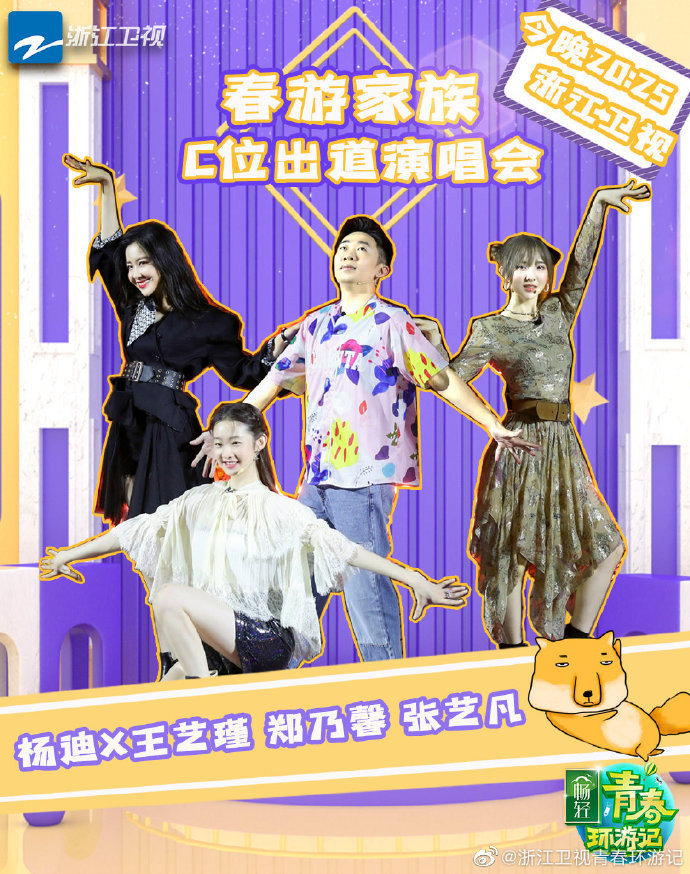 Bonbon Girls 303 gặp rắc rối cho TV show đầu tiên, Dương Địch vì chương trình mà bị khán giả mắng nhiếc Ảnh 8