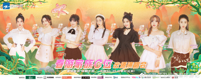 Bonbon Girls 303 gặp rắc rối cho TV show đầu tiên, Dương Địch vì chương trình mà bị khán giả mắng nhiếc Ảnh 3