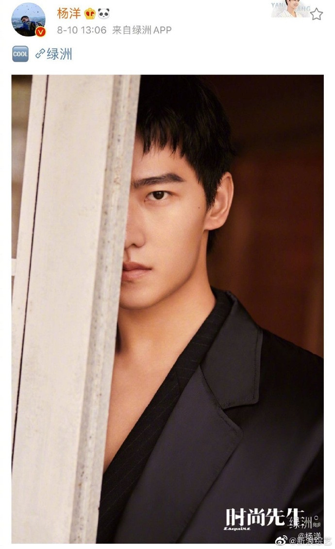 Không chỉ 'thôi miên thị giác' qua vẻ ngoài điển trai, Dương Dương còn thu hút người xem bằng ánh mắt Ảnh 10