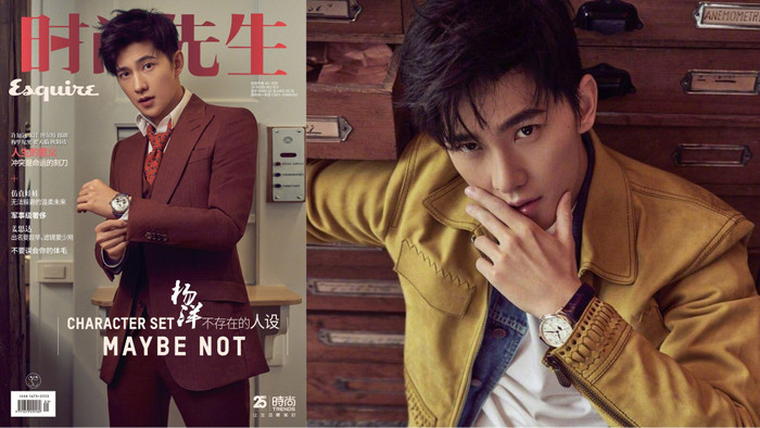 Không chỉ 'thôi miên thị giác' qua vẻ ngoài điển trai, Dương Dương còn thu hút người xem bằng ánh mắt Ảnh 5