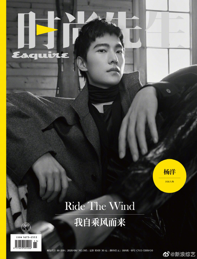 Không chỉ 'thôi miên thị giác' qua vẻ ngoài điển trai, Dương Dương còn thu hút người xem bằng ánh mắt Ảnh 7